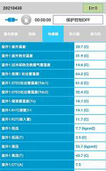 兰西中央空调维修电话是多少