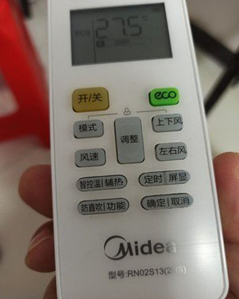 兰西空调遥控器打不开